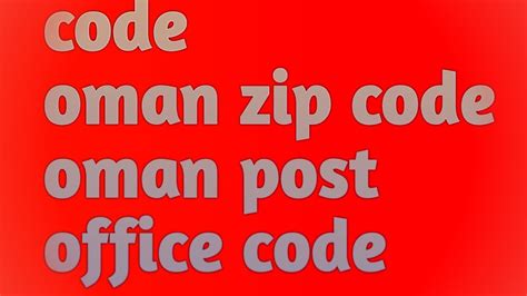 oman zip code 5 digit
